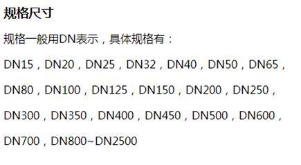 五指山给水涂塑钢管批发规格尺寸